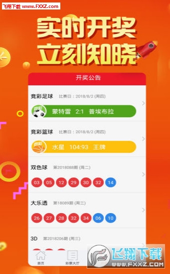 7777788888王中王开奖十记录网一／王中王开奖历史记录网