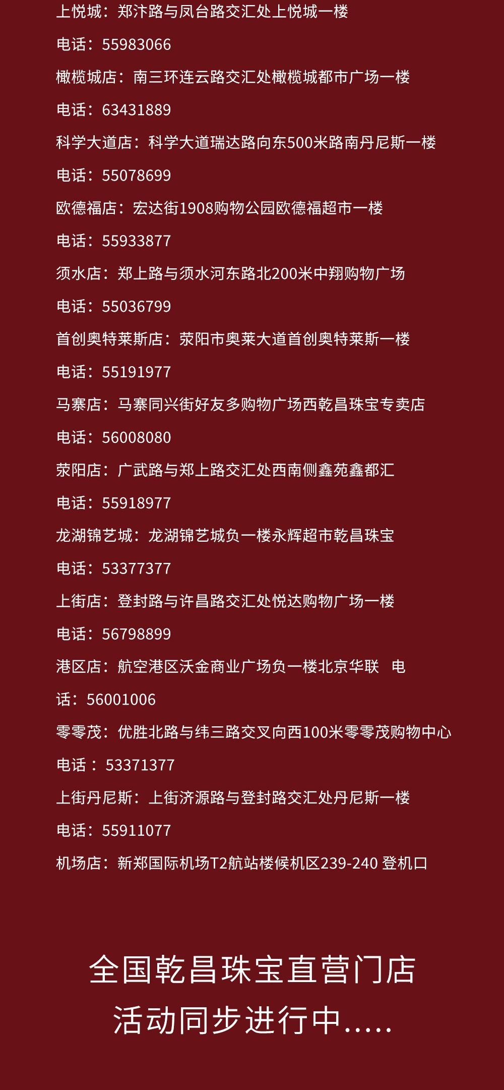 新澳门六开彩免费网站,澳门六合彩最新免费平台