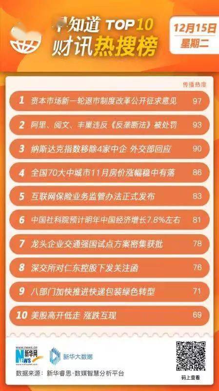 澳门一码一特一中准选今晚／澳门今晚精准选码特辑