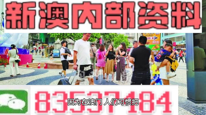 2024澳门正版免费精准大全,2024澳门精准免费资料全集