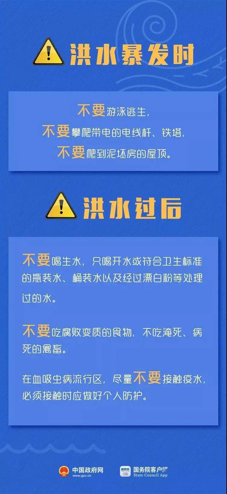 新澳天天开奖资料大全272期,272期新澳每日开奖信息全收录