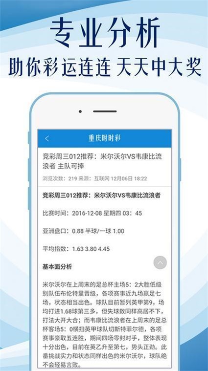 澳门正版免费资料精准大全／澳门权威资料免费精准汇编