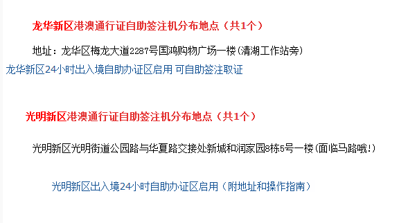 49澳门精准免费高手使用方法,澳门49高手精准操作指南