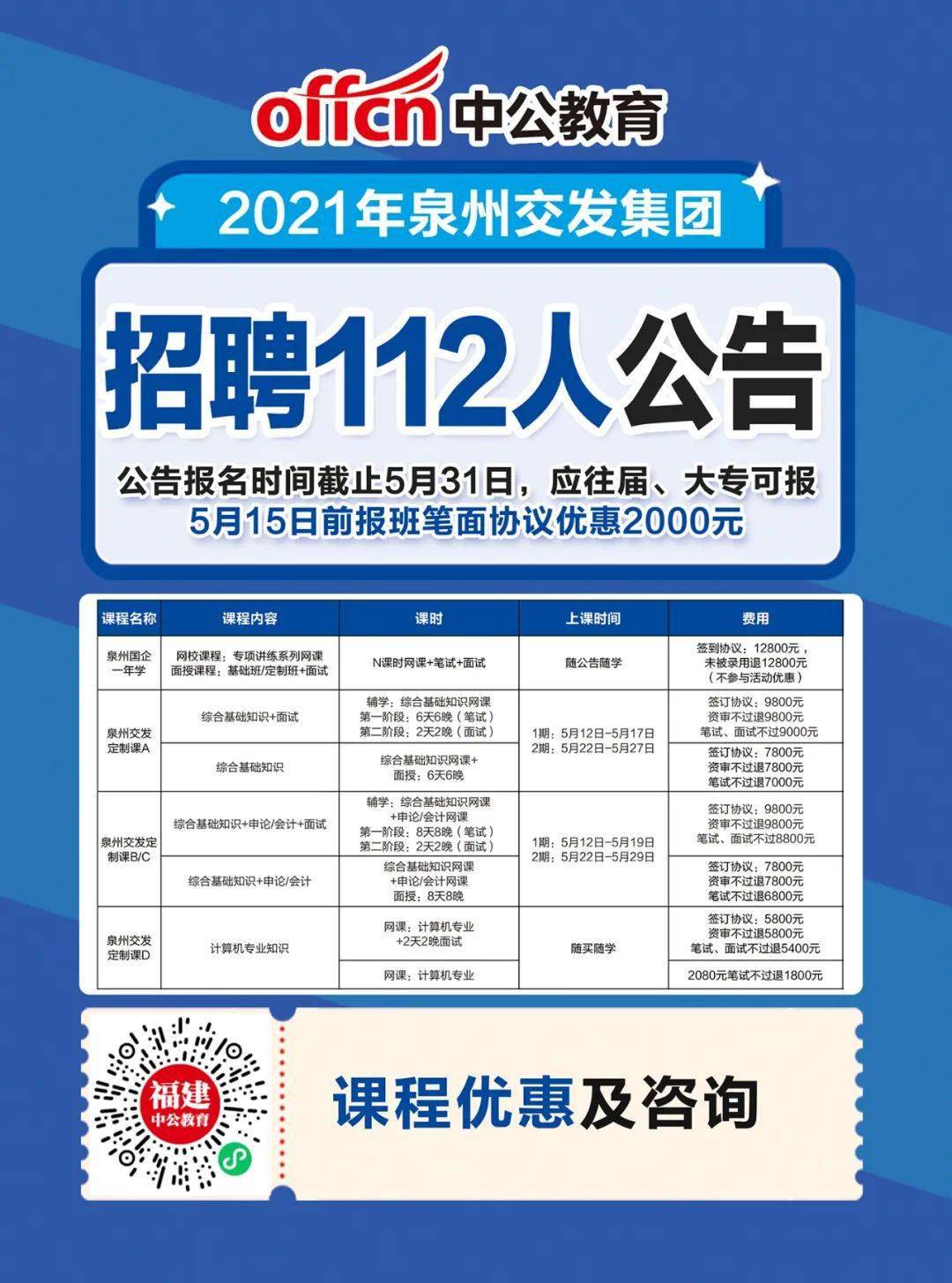 漳湾镇最新招聘信息全面更新，求职者的福音，漳湾镇最新招聘信息更新，求职者福音来袭