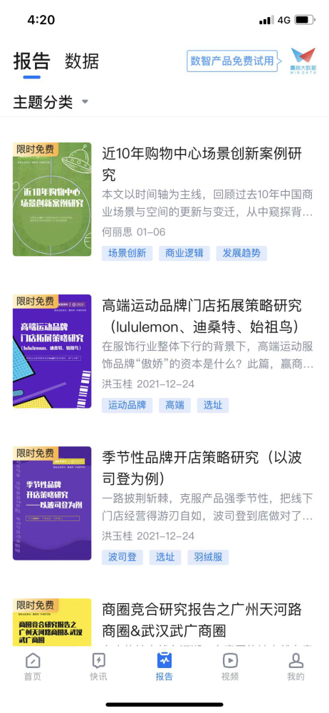 新澳最精准资料免费提供／最新澳州资讯免费获取