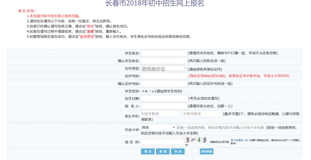 新澳门六开奖结果资料查询,澳门最新开奖信息查询指南