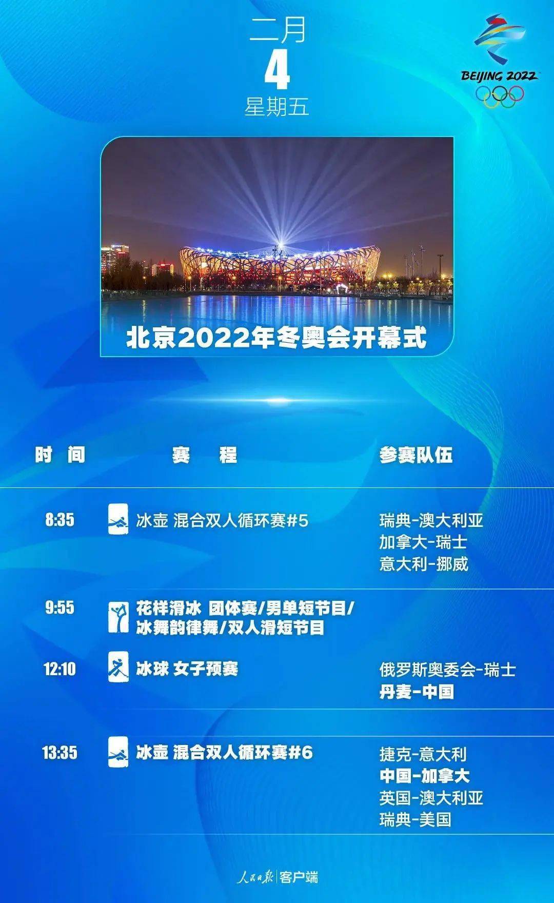 2025新奥马新免费资料／2025全新奥马免费资源指南