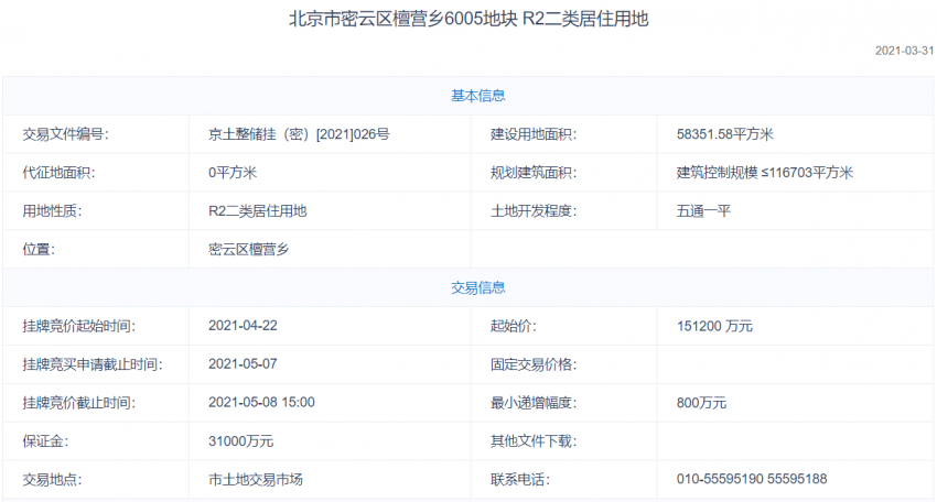 2025年正版资料免费大全视频,2025年正版资源全免费视频合集