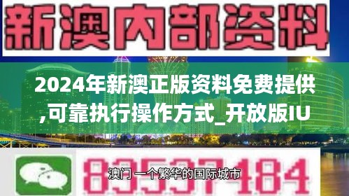 新澳今天最新免费资料,今日新澳免费资讯速递