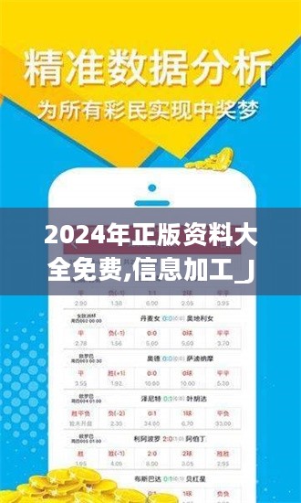 2025正版资料免费提拱／2025年正版资源永久免费提供