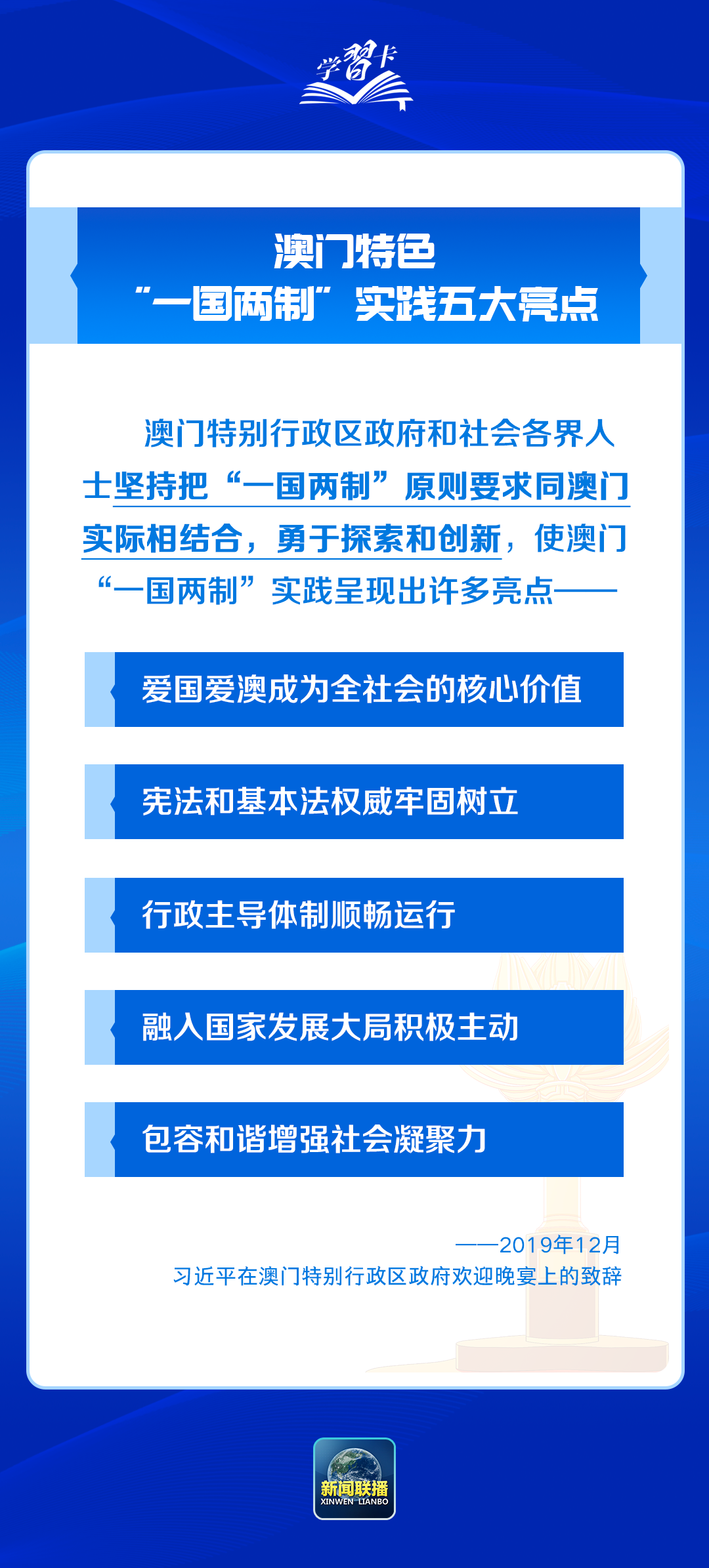 2025澳门正版免费精准资料／2025澳门精准免费资料大全