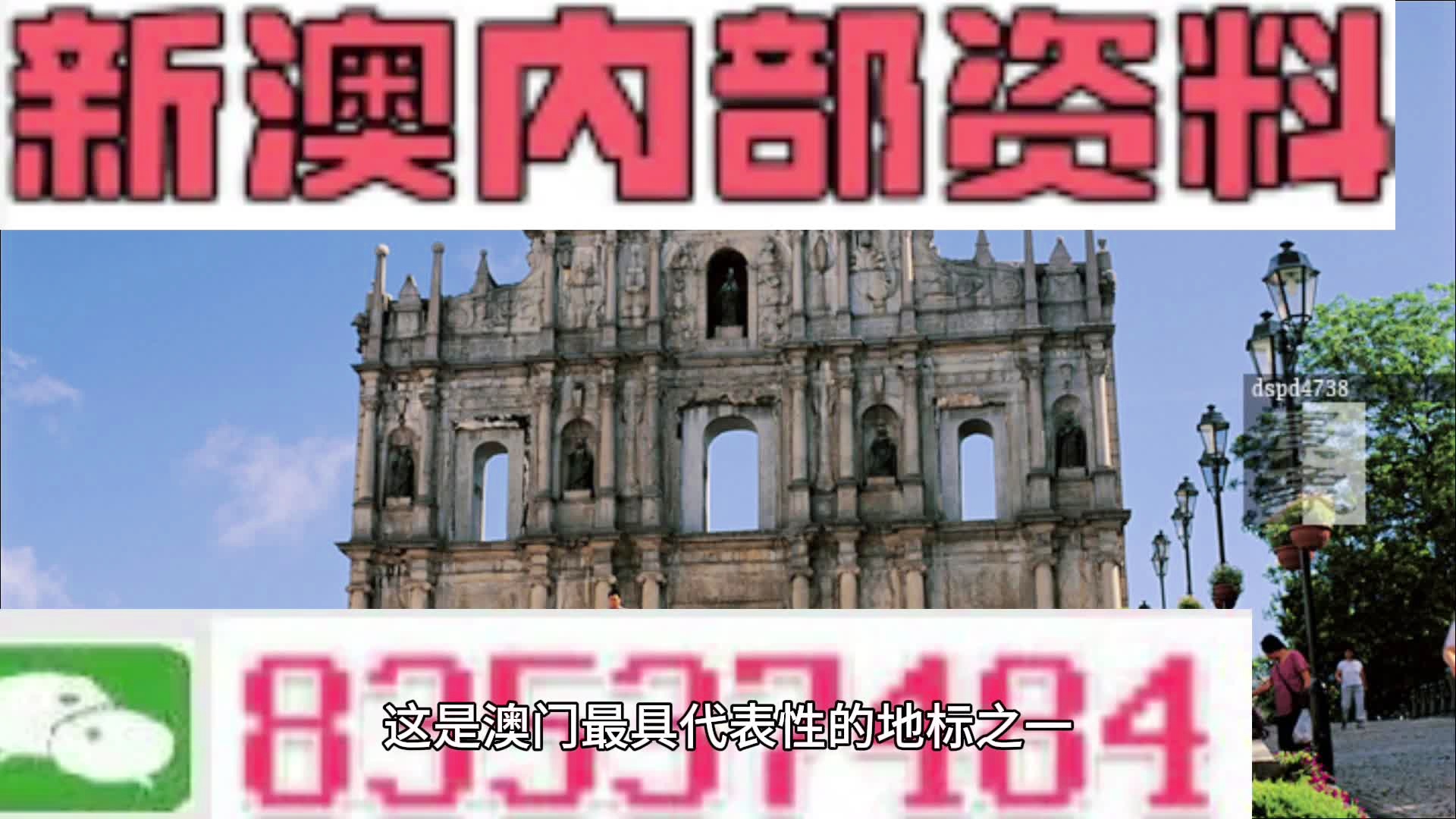 第338页