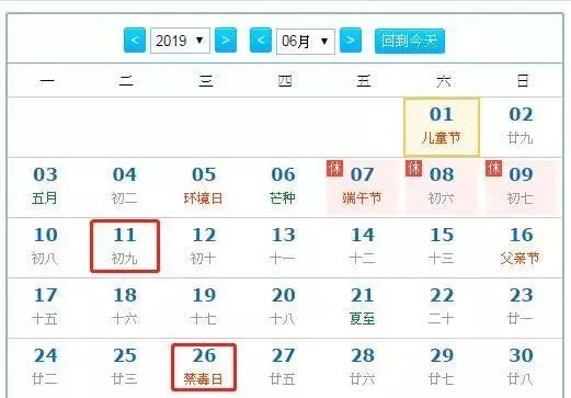 2O24年澳门今晚开码料／澳门今晚揭晓2024年幸运数字