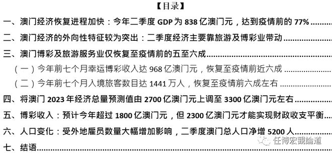 2025年澳门兔费全年资料／2025年澳门兔年全年度资料概览