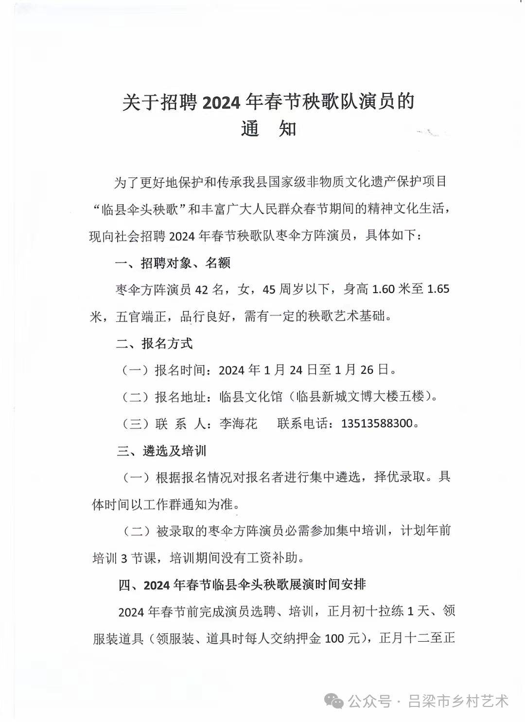 临夏县剧团最新招聘信息及其相关内容探讨，临夏县剧团最新招聘信息及相关内容深度探讨