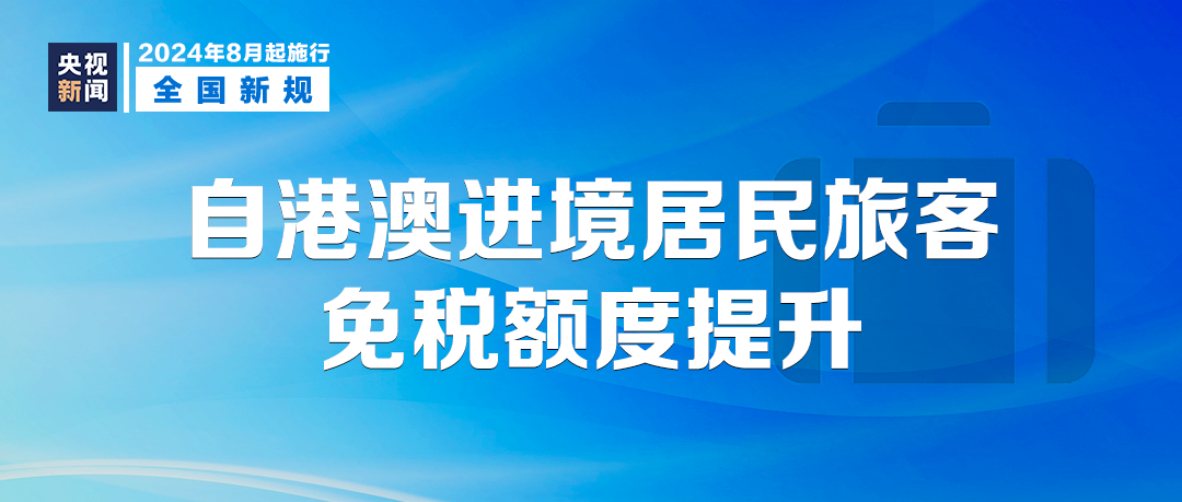 管家婆精准资料免费大全香港／香港免费提供的精准管家婆资料大全