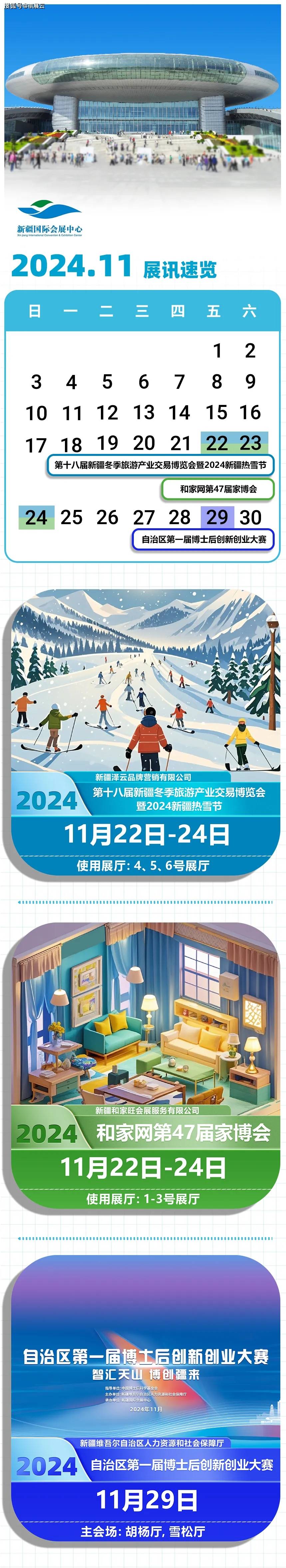 新澳2024最新资料大全,2024新澳资讯全览