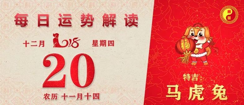 2025澳门天天开好彩大全凤凰天机／2025澳门每日运势与彩券全攻略