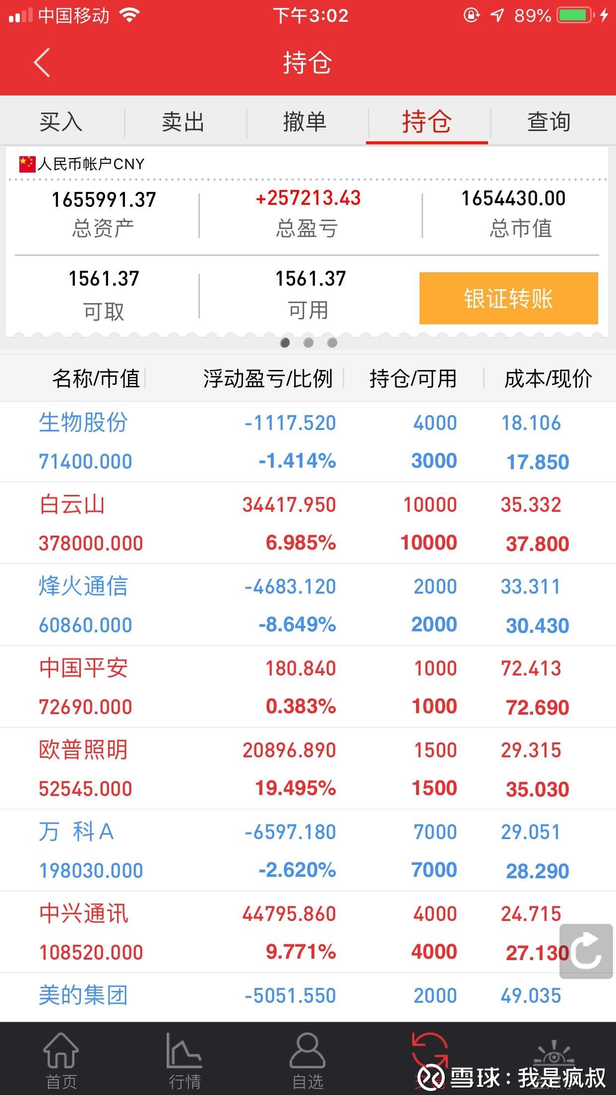 2025新奥历史开奖记录彩票吧,2025年新奥历史开奖记录：彩票吧全面解析