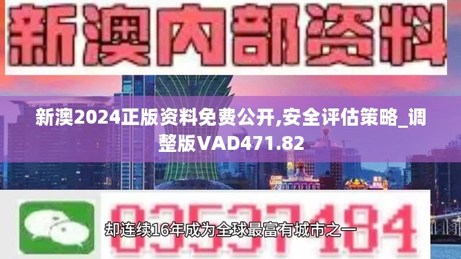 2025新奥资料免费大全／2025新奥资源全免费指南