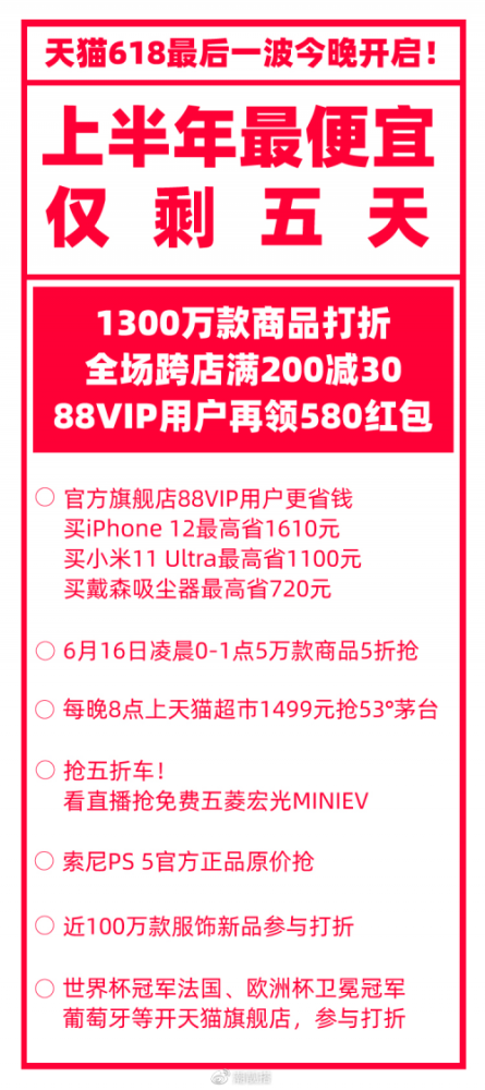 新澳门今晚必开一肖一特,深度解析新澳门今晚必开一肖一特策略与技巧