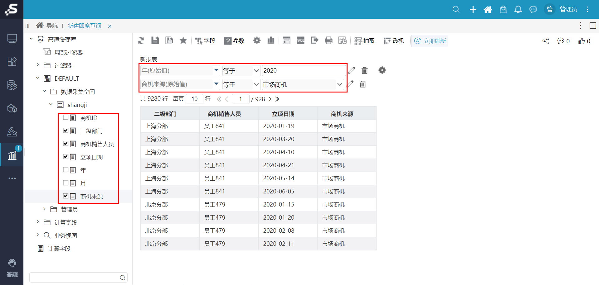 新奥全部开奖记录查询／轻松获取新奥全部开奖记录查询，真实数据一览无余