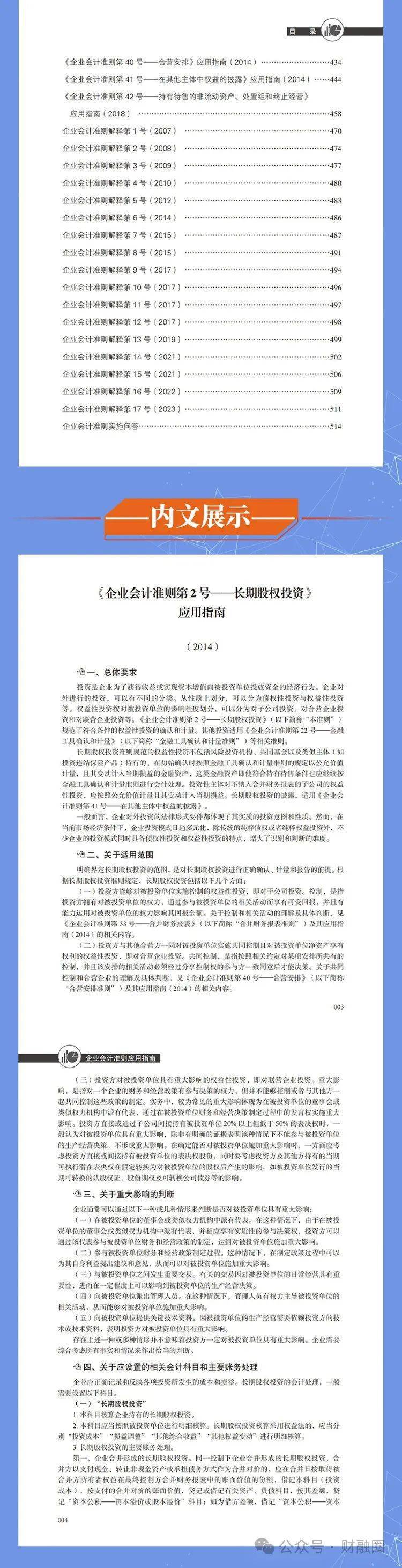 2025年正版资料免费大全最新版本／2025年最新版免费正版资料大汇总，助你学习无忧！