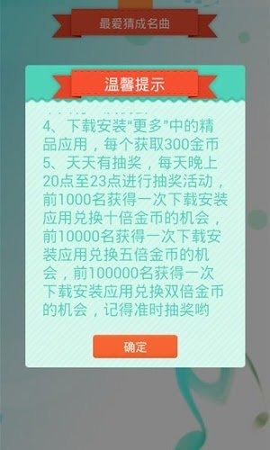 2025新澳门天天开奖攻略／2025年新澳门天天开奖策略与技巧全解析