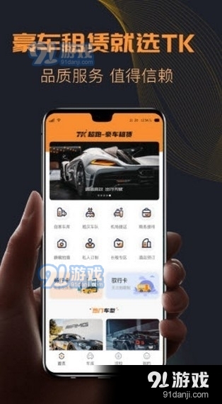 49tkcom澳彩资料49tkapp93,深入解析49tkcom澳彩资料平台及其应用功能