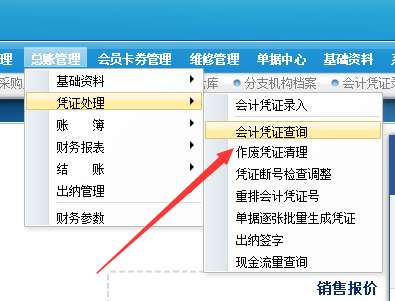 管家婆一肖一码100%准资料大全,详解管家婆一肖一码资料的专业指南