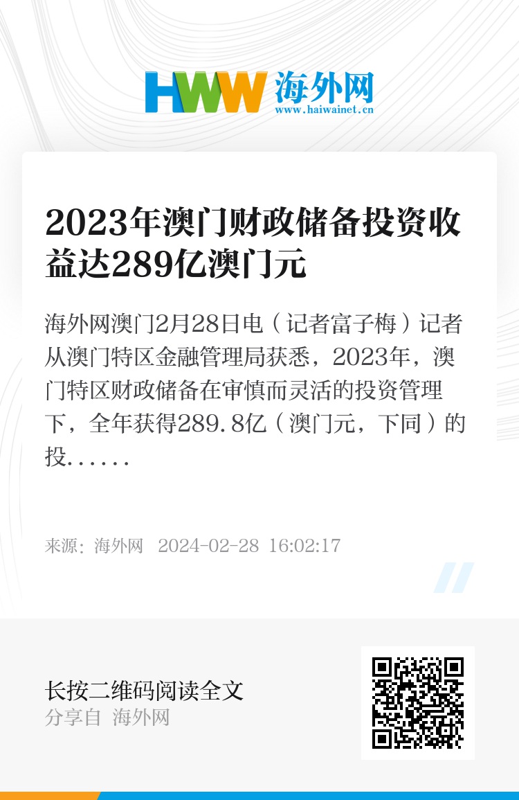 酷知网澳门免费资料／“探索酷知网澳门免费资料，获取最新资讯与学习资源”