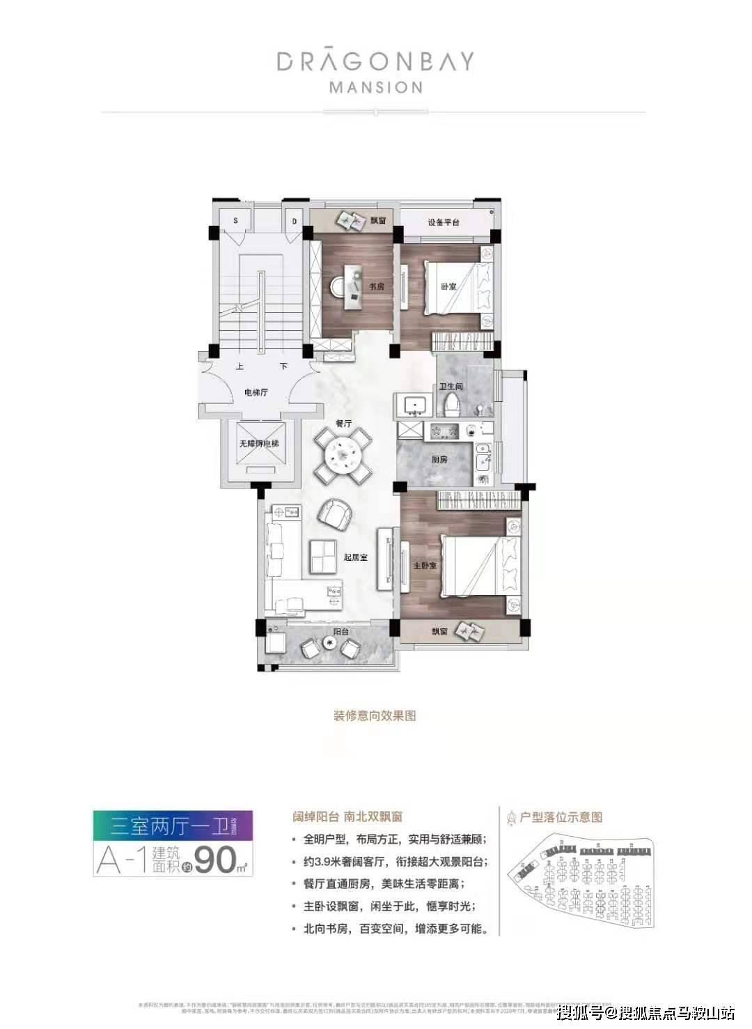 新澳天天资料免费大全／新澳天天资料免费大全：全面解析最新资讯与资源分享