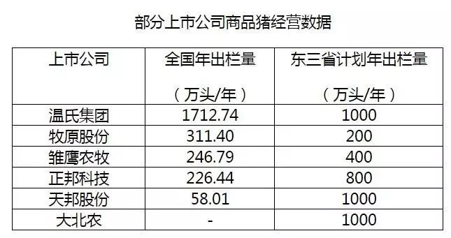 广东码王444517四肖四码,解密广东码王444517四肖四码的成功秘诀