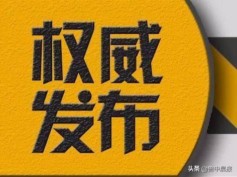 高阳乡最新招聘信息全面更新，求职者可关注多项职位机会，高阳乡最新招聘信息更新，多项职位机会等你来挑战！