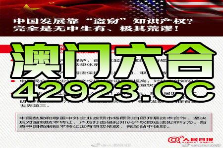 2025年澳门正版资料免费大全挂牌／2025年澳门正版资料免费大全挂牌：最新资讯与技巧分享