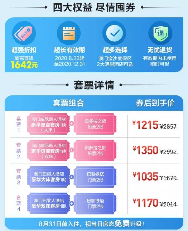 2025澳门今晚开奖记录,2025澳门今晚开奖记录最新揭晓，全解析！