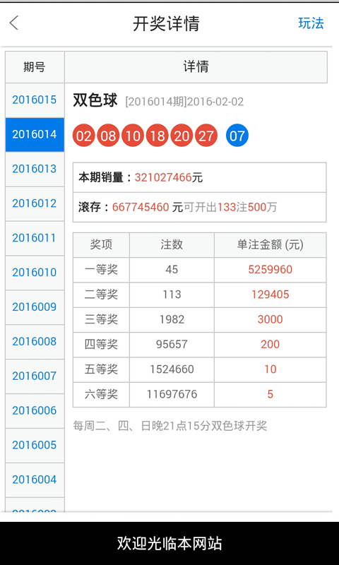 白小姐今晚特马开奖结果