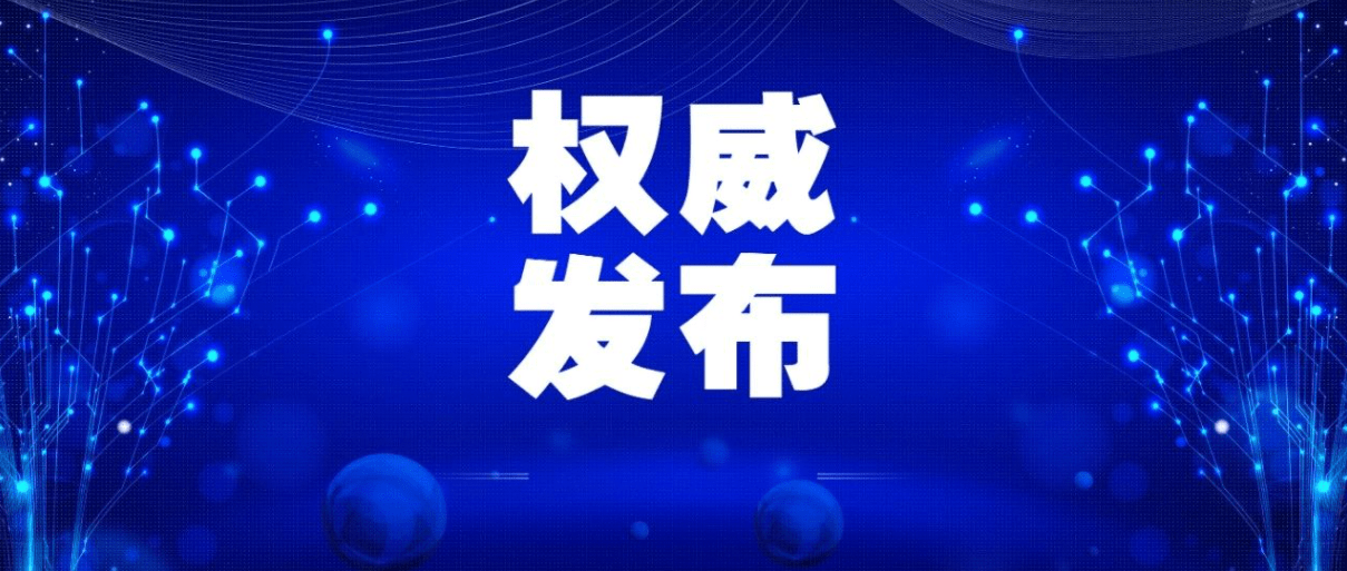 2025新奥免费资料,2025年新奥免费资源获取指南与策略