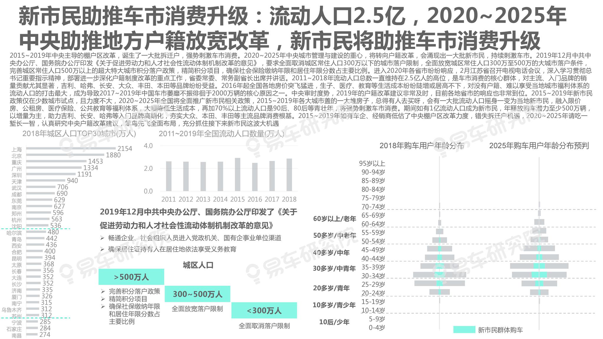 新奥门资料大全正版资料2025,2025年新澳门正版资料大全全面解析