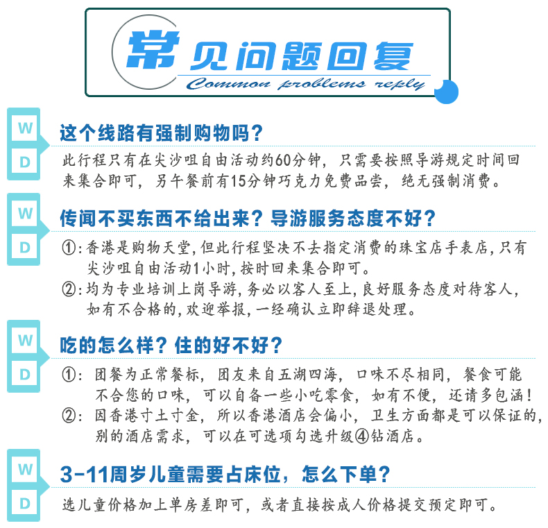 2025澳门天天开奖免费材料／2025澳门天天开奖：免费材料与数据分析指南