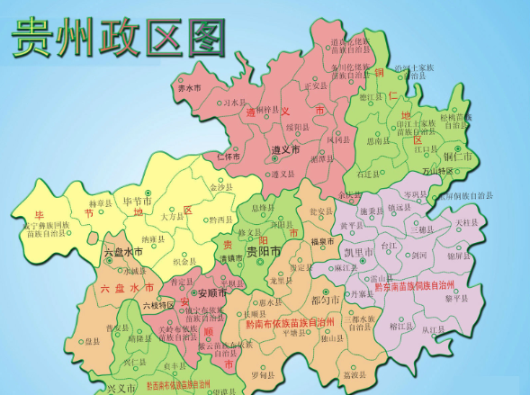 黔南布依族苗族自治州市人民防空办公室最新发展规划探讨，黔南布依族苗族自治州市人民防空办公室发展规划探讨