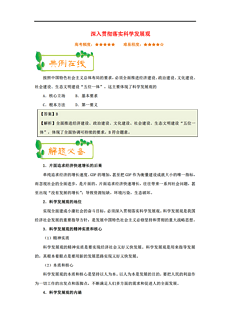 新澳天天开奖资料大全／深入解析新澳天天开奖资料大全的使用与意义