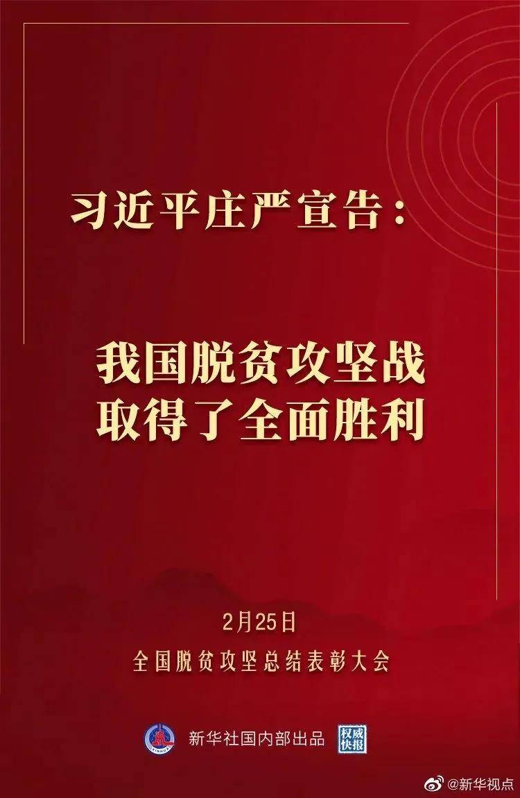 2025精准免费大全,2025年精准资源免费大全，全面获取技巧