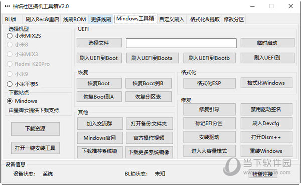 管家婆三肖三期必出一期,探索管家婆三肖三期必中一期的奥秘与技巧