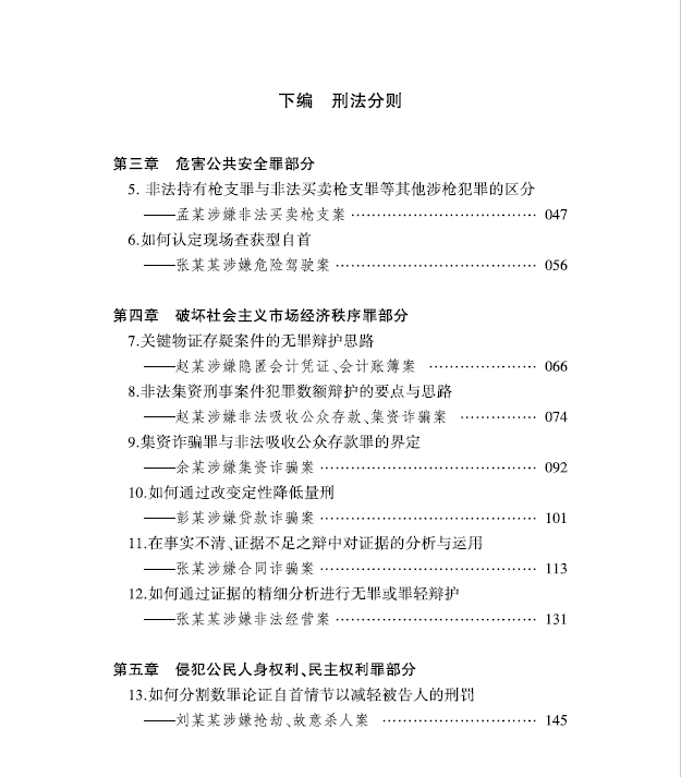 六盒宝典精准资料期期精准,深入解析六盒宝典精准资料助你期期精准秘籍