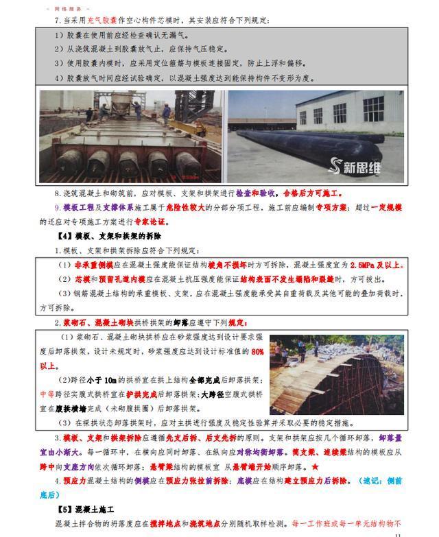 2025天天开彩免费资料,深入解析2025天天开彩免费资料的实用获取策略