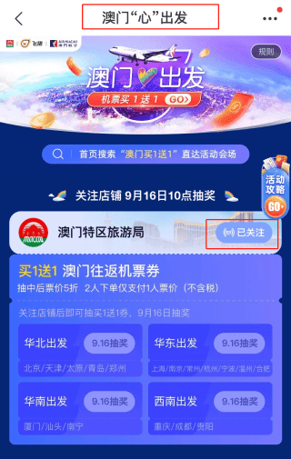 新澳门天天彩2025年全,新澳门天天彩2025年全新升级，开启彩市新纪元