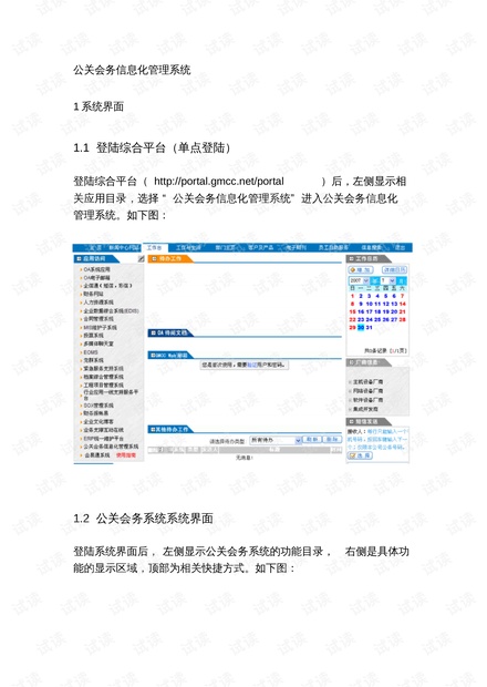 新奥天天开奖资料大全600Tk;每日开奖信息全收录600Tk