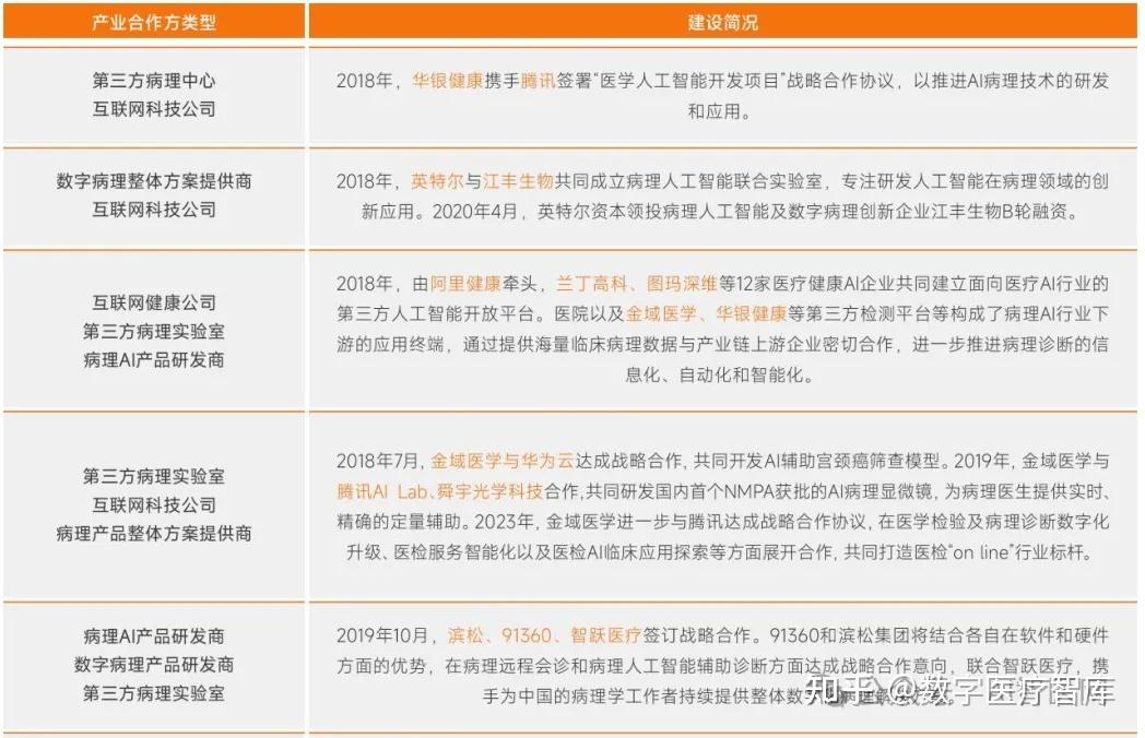 2025年一肖一码一中／2025年一肖一码一中：解读未来趋势与机遇