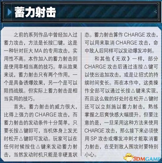 六盒宝典六盒宝典,解密六盒宝典：深入解析其玄机与运用技巧